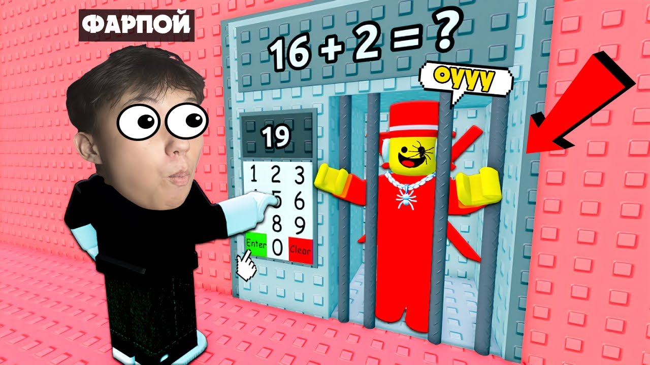 СЭММИДІ ТҰТҚЫННАҢ ҚҰТҚАРЫП АЛА АЛАМБА ? 😨 ПАРКУР ӨТТІМ