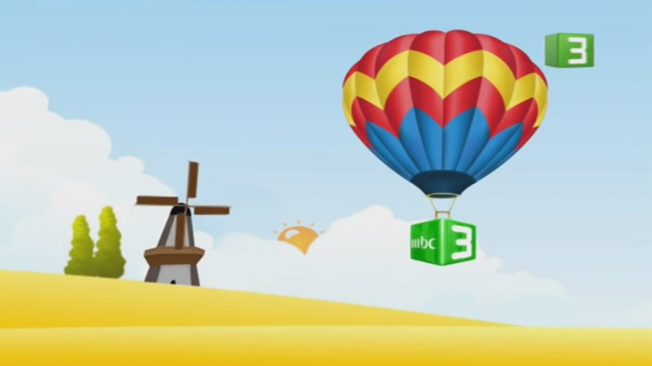 MBC3 - 2011 - استمرارية