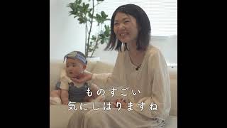 【MEDIBABY】③赤ちゃんの肌荒れ編15秒動画