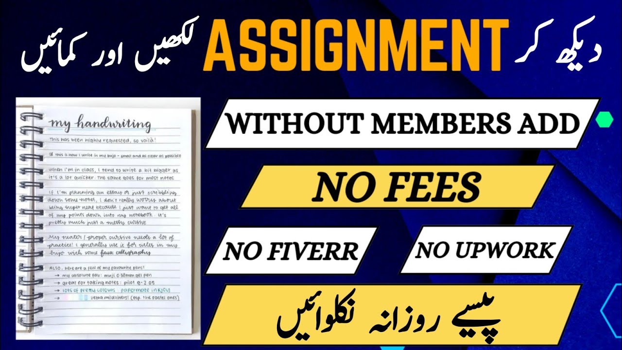 assignment writing jobs in rawalpindi without investment