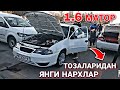 КАРШИ МОШИНА БОЗОРИ НАРХЛАРИ 2020, Арзон НЕКСИЯ МАШИНАЛАР. . . .