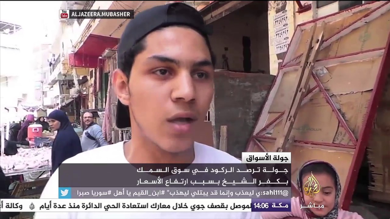 جولة الأسواق | ركود في سوق السمك بسبب ارتفاع الأسعار في كفر الشيخ