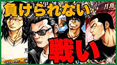 クローズ ワースト 鉄生の死 2年編解説 不良漫画 Youtube クローズ ワースト 鉄生の死 2年編解説 不良漫画 Youtube