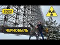 ЧЕРНОБЫЛЬ через 35 лет после трагедии. Tour to Chernobil