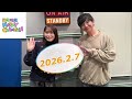 丹生明里　HAPPY CARAVAN   2026.2.7   ゲスト:パンサー　向井慧