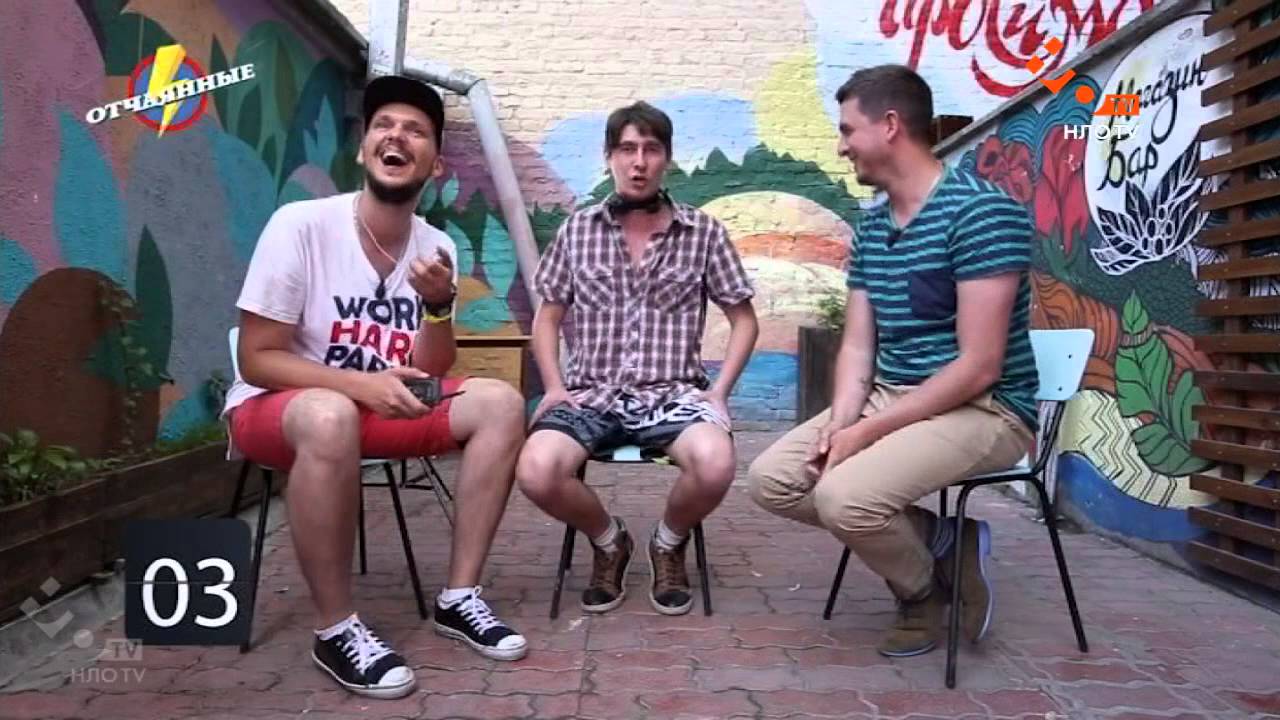 телевидение цифровое это Я хочу еще! | Отчаянные | НЛО TV