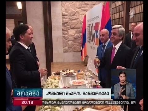 ყარაბაღში აფხაზეთის დე ფაქტო რეჟიმის წარმომადგენელთა ვიზიტი