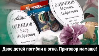 Мужское / Женское. Выпуск от 06.11.2023