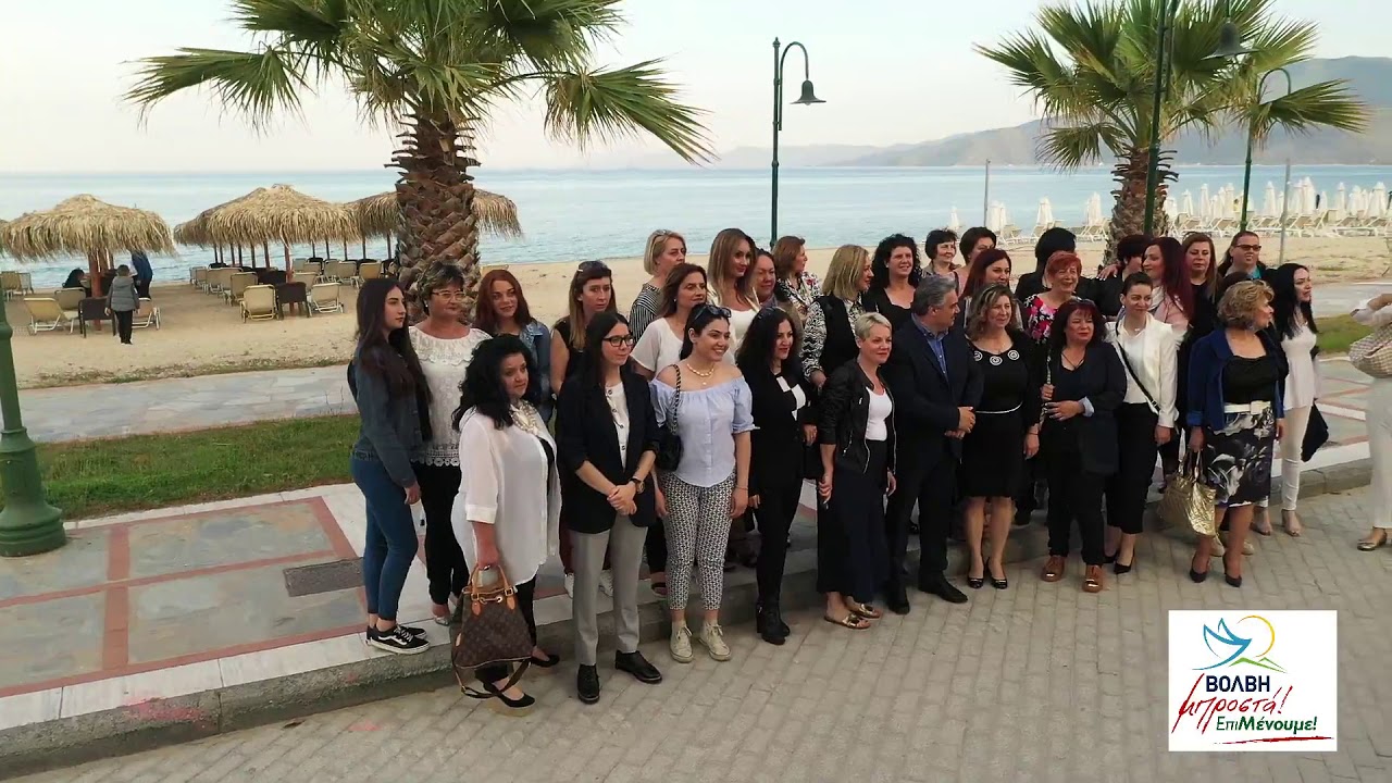 Μαζί με τις Γυναίκες προχωράμε μπροστά