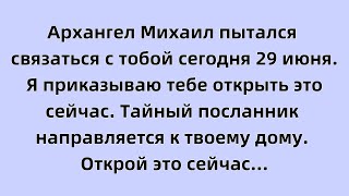 :        29 .      