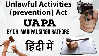 UAPA - गैरकानूनी गतिविधियां प्रतिबन्ध कानून - Unlawful Activities (Prevention) Act - UAPA