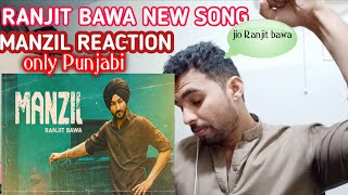 Manzil ranjit bawa-punjabi new song-official video pakistani reaction