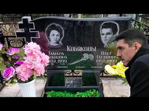 Похороны аркадия кобякова фото в гробу Где похоронил кобяков