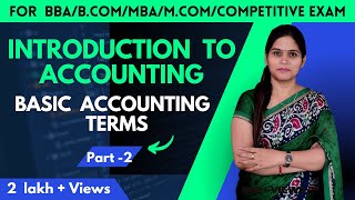 Basic Accounting Terms | Accounting Basic Terms | Class 11 | BBA  | MBA | Assets | Liabilities