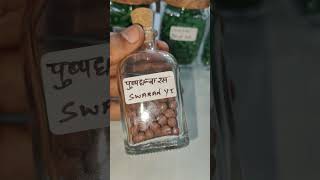 Himalaya Speman Tablet Use Karne Ka Sahi Tarika How To Use Speman Tablet In Hind