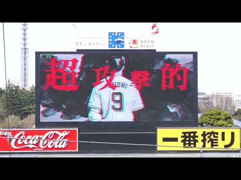 2022年 東京ヤクルト 塩見泰隆 登場曲 関東GⅠファンファーレ/すぎやまこういち