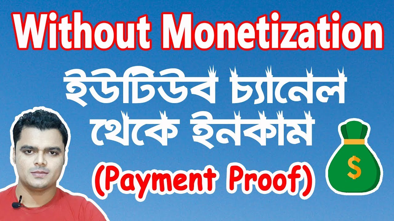 How To Make Money From YouTube Without Monetization | Different Ways To Earn Money From YouTube