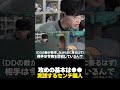 センチネルの攻めの基本は●●する事！を実践するセンチネル職人