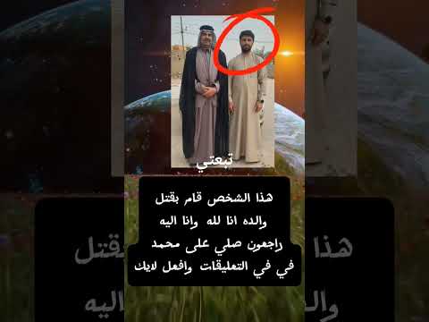 البقاء لله عظم الله أجركم إنا لله وإنا إليه راجعون  
