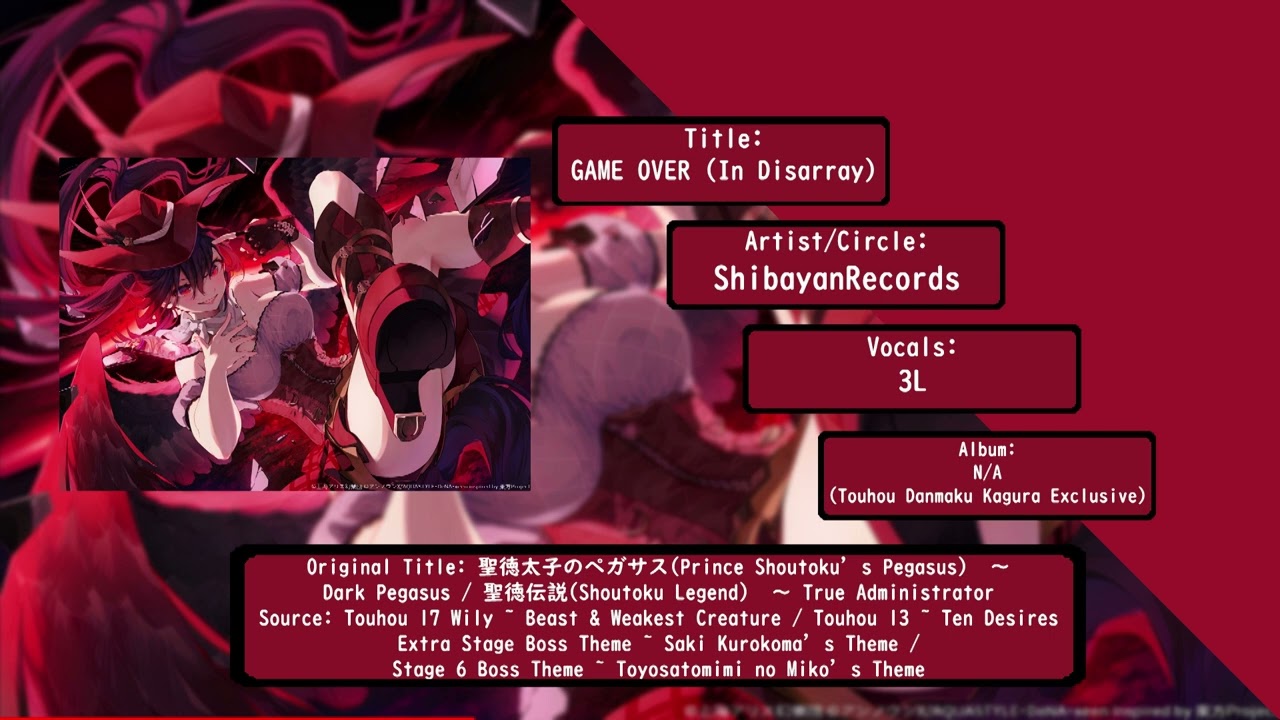 GAME OVER (In Disarray) ~ ShibayanRecords (東方/Touhou Music Arrange) [DANMAKU KAGURA EXCLUSIVE]