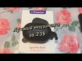 Tronsmart Spunky Beat / Лучшие бюджетные ушы за 23$