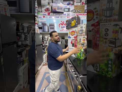 ارخص سعر فى مصر عالم التوفير