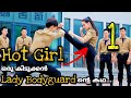 She is hot and sweet   bodyguard     ep 1 malayalam explanation moviemania25