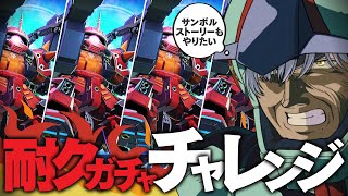 猫元パトの配信のサムネイル画像
