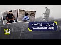 جيش الاحتلال الإسرائيلي يتعمد إذلال الفلسطينيين أثناء اعتقالهم جيش الاحتلال الإسرائيلي يتعمد إذلال الفلسطينيين أثناء اعتقالهم