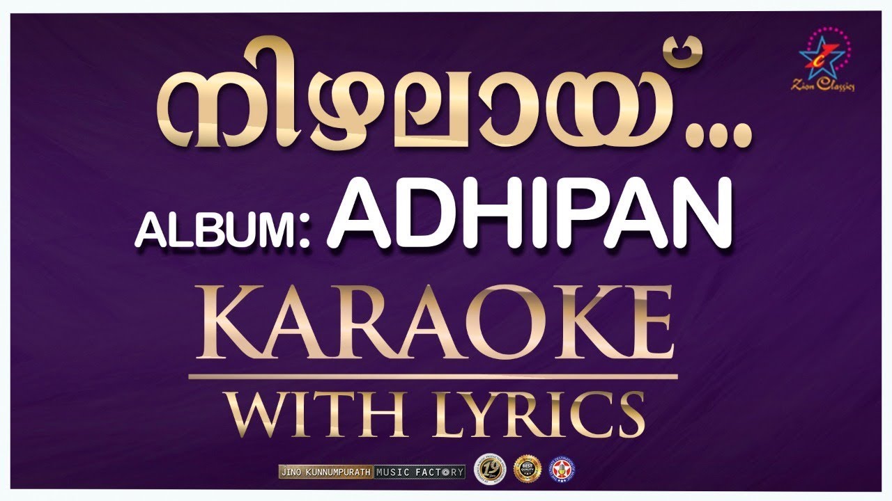 Nizhalay Varume     Adhipan  Christian Devotional Karaoke  Jino  Zion Classics
