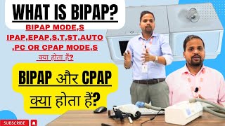 BIPAP Machine क्या होता हैं?How to use Bipa&amp;Cpap Machine?.Bipa mode  IPAP,EPAP,ST,PC क्या होता हैं?