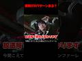 歌詞が2パターンある?Back Door #straykids #스트레이키즈