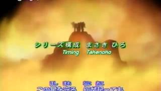 Transformers   Galaxy Force Version Intro 1