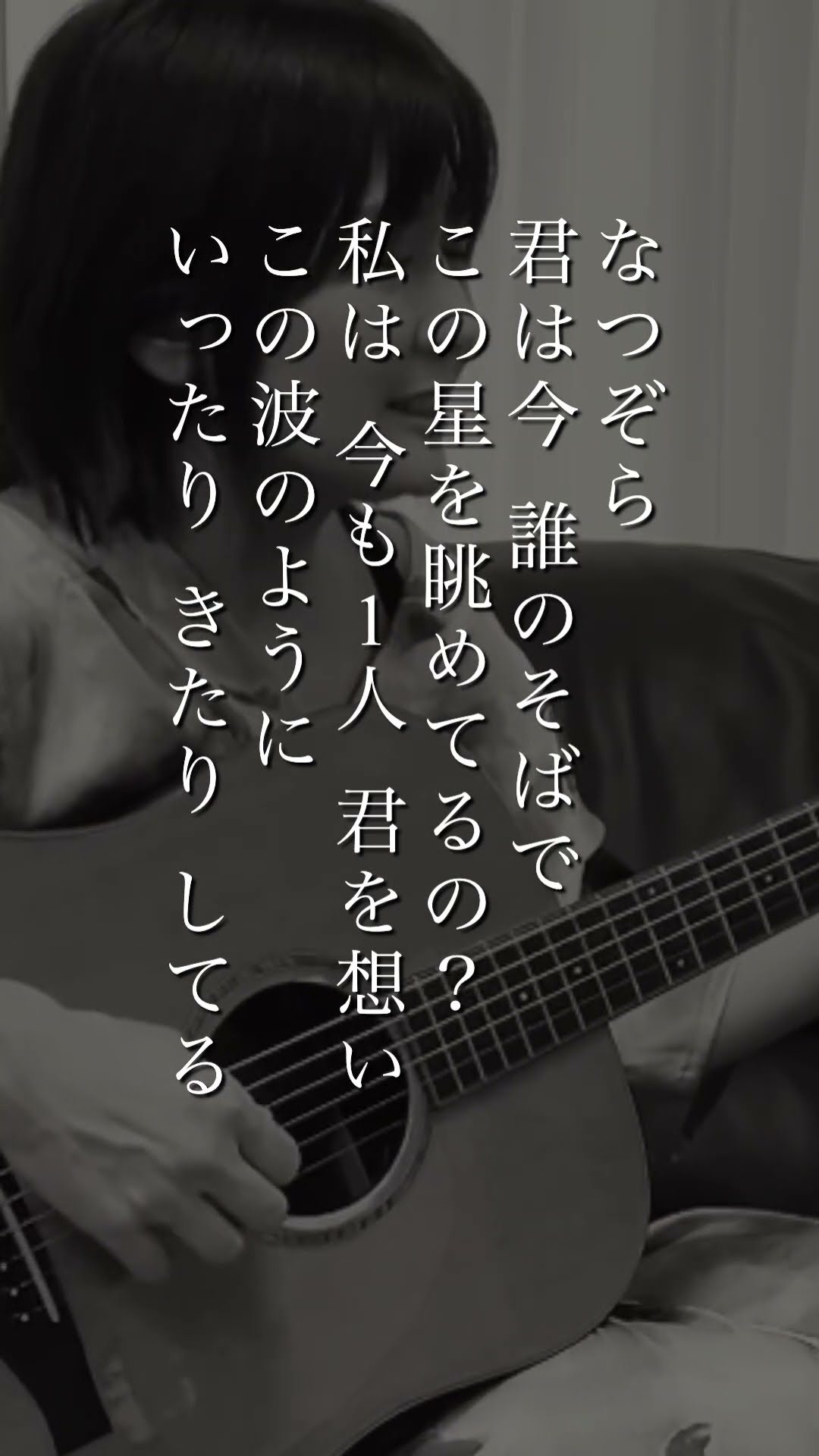 なつぞら」Yukimi AMP - YouTube