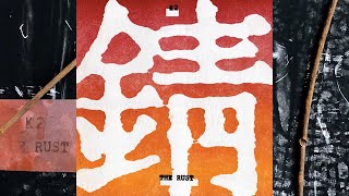 K2 - The Rust [Full Album, 1996] Industrial Noise