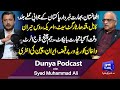 Pakistan Will Attack at Kabul, Kandahar? Afghan India Trade | Wakhan Corridor | Part 2 Dunya Podcast