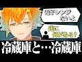 自分の口癖を募った結果、ヴィラン育成所と化してしまったTwitch配信【雑談/宇佐美リト/にじさんじ/切り抜き】
