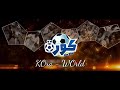 اغنية مافيا على مهارات ميسي 