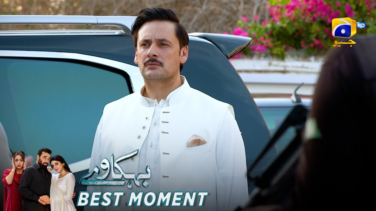 Behkaway Episode 35 | 𝐁𝐞𝐬𝐭 𝐌𝐨𝐦𝐞𝐧𝐭 𝟎𝟐 | Yashma Gill - Yasir Nawaz - Hiba Ali Khan | Har Pal Geo