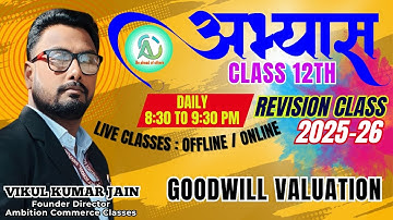 27th Nov | Class 12th | Abhyaas Accountancy Revision Live Class | 2025-26 | Accountancy By Vikul Sir