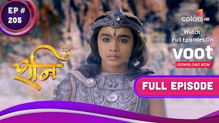 Shani | शनि | Ep. 205 | Simhika Furious With Raahu | राहु से गुस्सा हुई सिंहिका