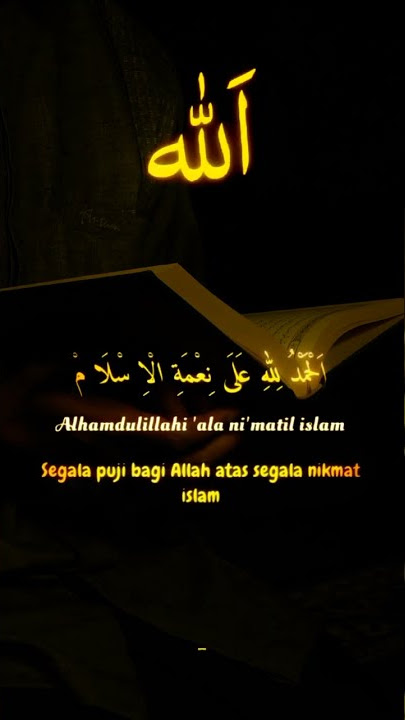 Do'a nikmat iman dan islam#doa#shorts