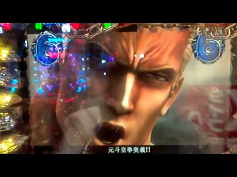北斗の拳　～剛掌～　強いファルコ！！誰か修羅呼んで来て～！