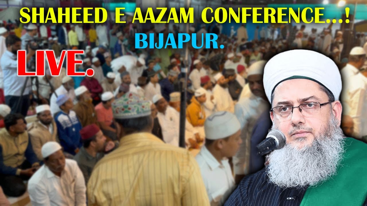 LIVE: SHAHEED E AAZAM CONFERENCE 2023 | Karnataka | Bijapur | 29-07-2023