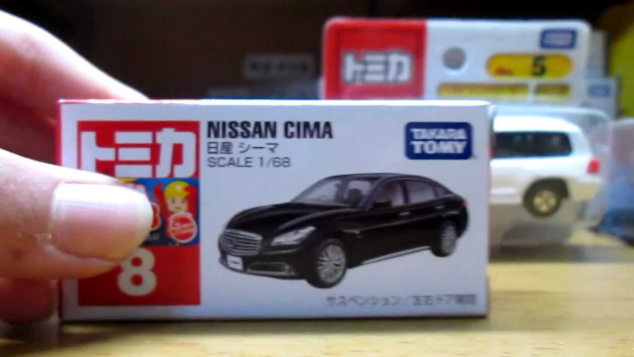 トミカ 日産 シーマ 開封 - YouTube