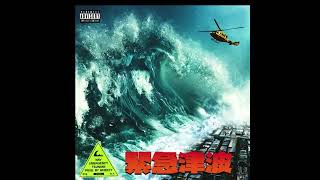 Nav, Wheezy Type Beat 2026 - Wavy Navy (Prod. Sphxx)