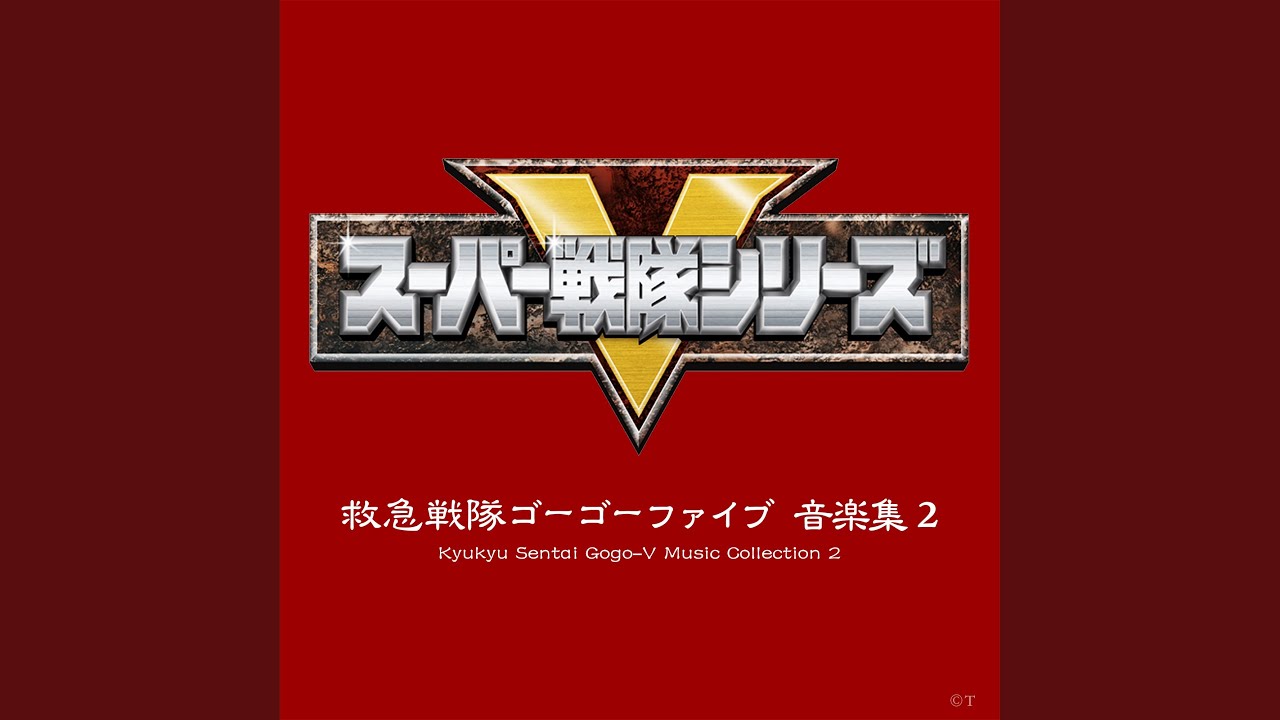 灼熱の拳 グランドストーム！！