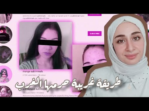 كيف تغير لون عينيك عن طريق التامل طريقة غريبة حرمها الغرب