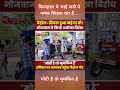 फिलहाल ये भाई जलेपे नमक छोड़कने का काम कर रहा है....सैल्यूट है #everyonefollowersnonfollowers #news24