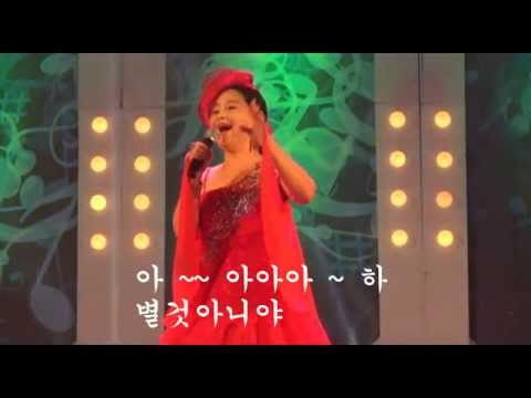 김민경 별것아니야 ( 멋진영상 ) 가요가좋다